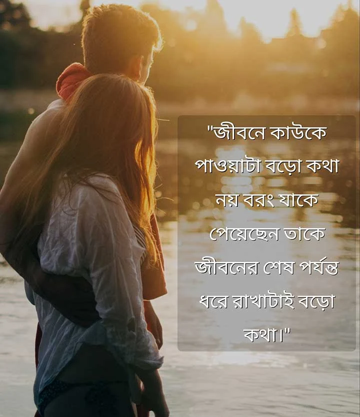 Couple Pic Caption Bangla - Romantic Cartoon Picture - Romantic Couple Pic, Picture, Picture Download - Couple picture