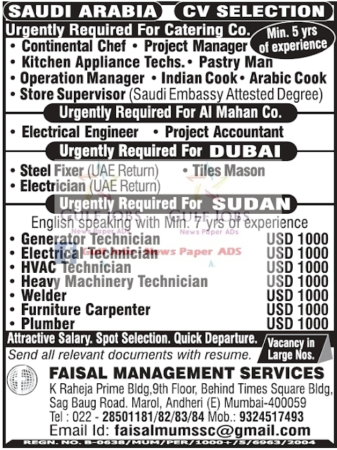 Sudan, Dubai & KSA Large Job Opportunities