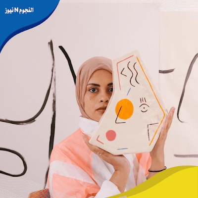الصحة والجمال