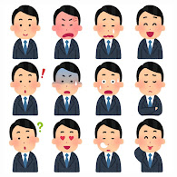 いろいろな表情のスーツを着た人のイラスト 男性 かわいいフリー素材集 いらすとや