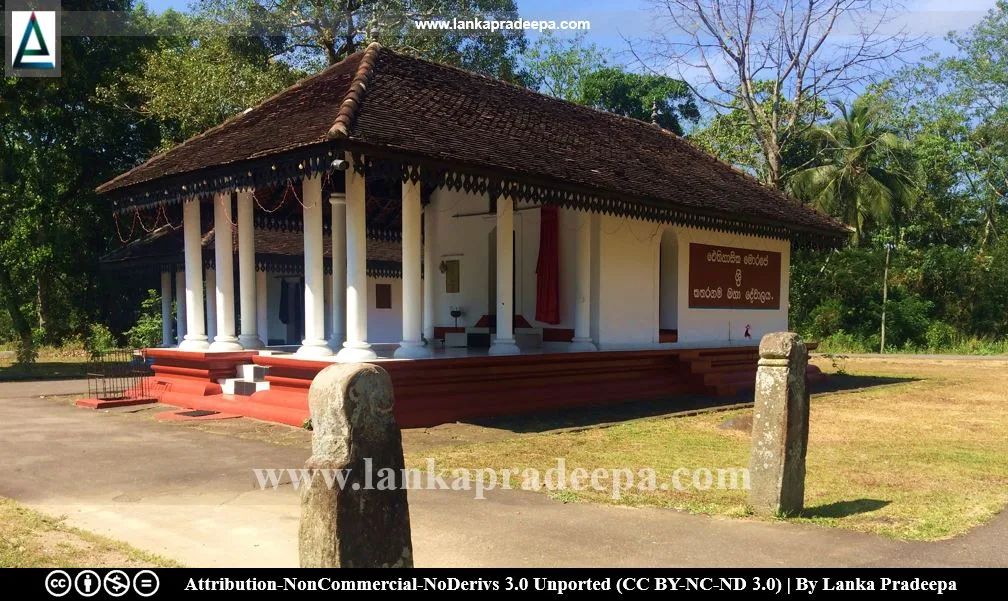 Morape Kataragama Devalaya