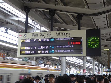 東京メトロ有楽町線　各停　豊洲行き4　10000系(平日1本運行)