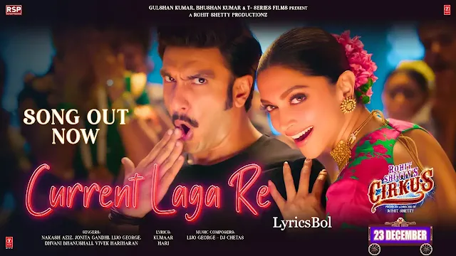 Current Laga Re Lyrics