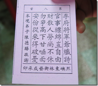 螢幕快照 2013-09-10 下午6.23.52
