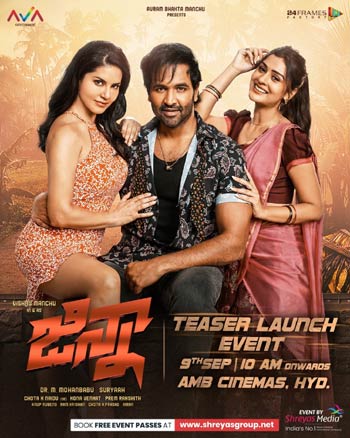 Telugu movie Ginna 2022 wiki, full star-cast, Release date, budget, cost, Actor, actress, Song name, photo, poster, trailer, wallpaper
