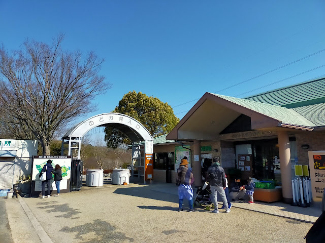 のどか村