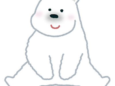 ゆるい しろくま イラスト かわいい 313066