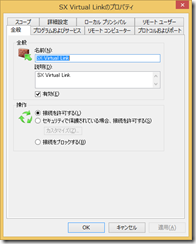 F_D_SXLink_受信01