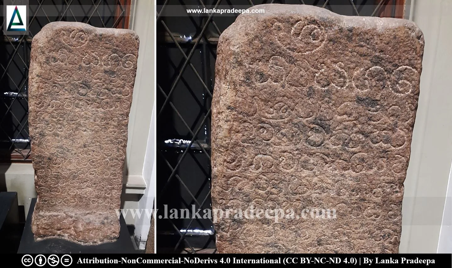 Devinuwara Pillar Inscription of Parakramabahu VI