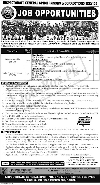 Prisons Department Jobs 2022 As A Constable || Apply Now