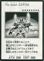 300px-ThegrandJupiter-JP-Manga-GX