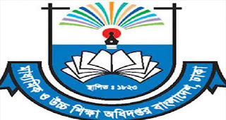 Department of Secondary and Higher Education Jobs Circular 2017