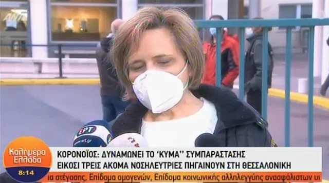 Οι πρώτες δηλώσεις των νοσηλευτριών από το Άργος που έφθασαν στο ΑΧΕΠΑ: "Ακούσαμε τον ήχο της βοήθειας" (βίντεο)