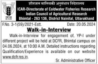 DCFR Notification 2024