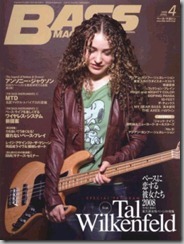 Tal Wilkenfeld 29