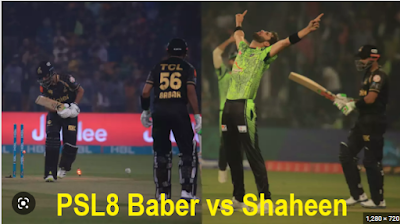 PSL8 Baber vs Shaheen