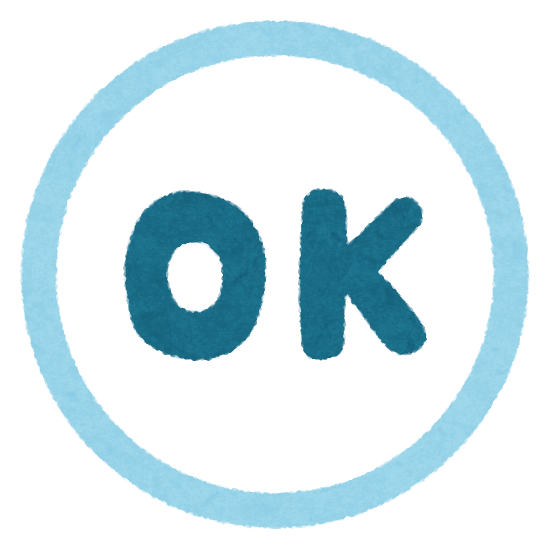 Ok と Ng のマーク かわいいフリー素材集 いらすとや Ok と Ng のマーク かわいいフリー素材集 いらすとや
