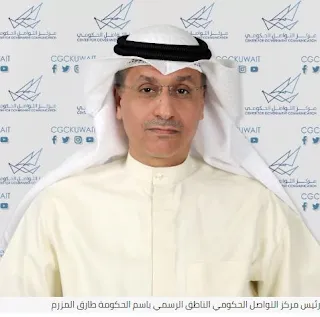 مجلس الوزراء الكويتى يمدد تعليق العمل فى مؤسسات الدولة حتى 28 مايو 