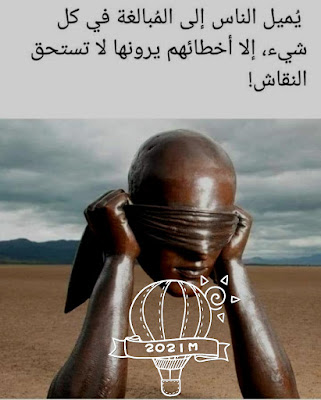 كيف تكون متميز