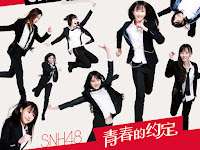 Lirik Lagu SNH48 - Yume no Kawa (梦之河)