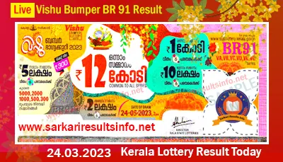 Kerala Vishu Bumper 24.05.2023 - BR 91 Lottery Result