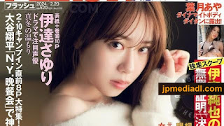 [雑誌] FLASH 2024 no 02 20 web content (Kai Kokoa STU48)