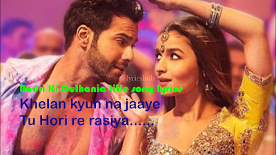 Badri Ki Dulhania movie all songs