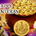 Dhanteras Puja Vidhi In Hindi | Gujarati | Marathi Languages