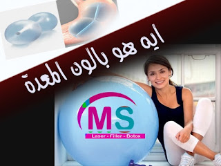 www.facebook.com/DR.semlawy.beauty.clinic/