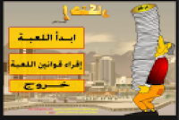 لعبة بنك الحظ الجديدة