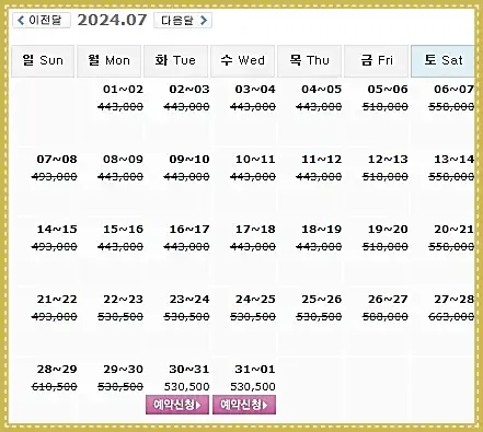 휘닉스파크CC-강원도골프장-20240730-1박2일-골프패키지-예약-가격-요금