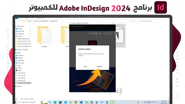 تحميل برنامج InDesign 2024 مفعل مدي الحياة