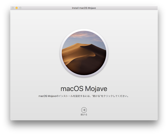 macOS Mojave