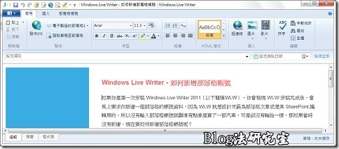 WLW2011_add_blog07