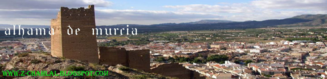 alhama de murcia