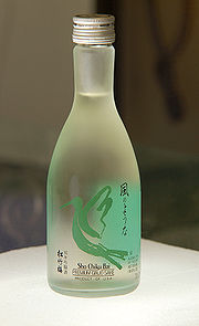 Rice wine