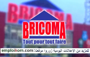 Bricoma recrute des Chefs de Rayons