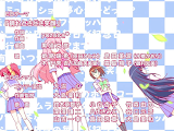 Hitomi Harada, Kaori Mizuhashi, Emiri Katou, Tomomi Isomura - Hare Tokidoki Egao (Baka to Test 2nd Ending) MP3 Download + Lyrics