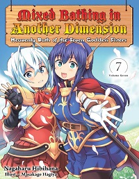 Isekai Konyoku Monogatari LN