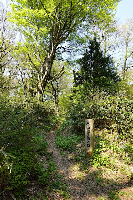 鳥取県東伯郡琴浦町山川　大山縦走路の入り口