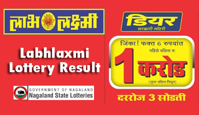 Labhlaxmi Lottery Result 4PM 6PM 7PM