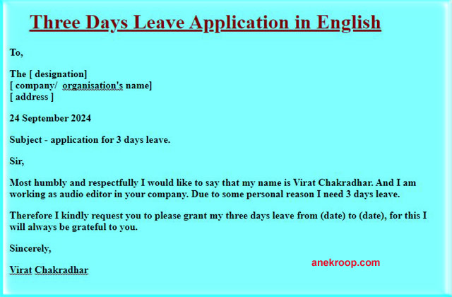 Three days leave application in English