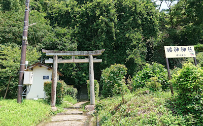 腰神神社(富田林市)