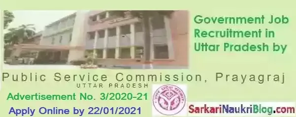 UP PSC Government Job vacancy Recruitment 3/2020-21