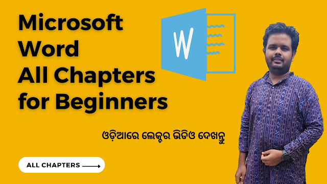 List of Chapters to learn MS Word for Beginners