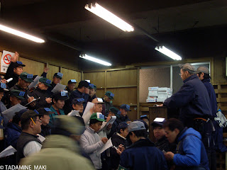 Tsukiji fish market, Tokyo