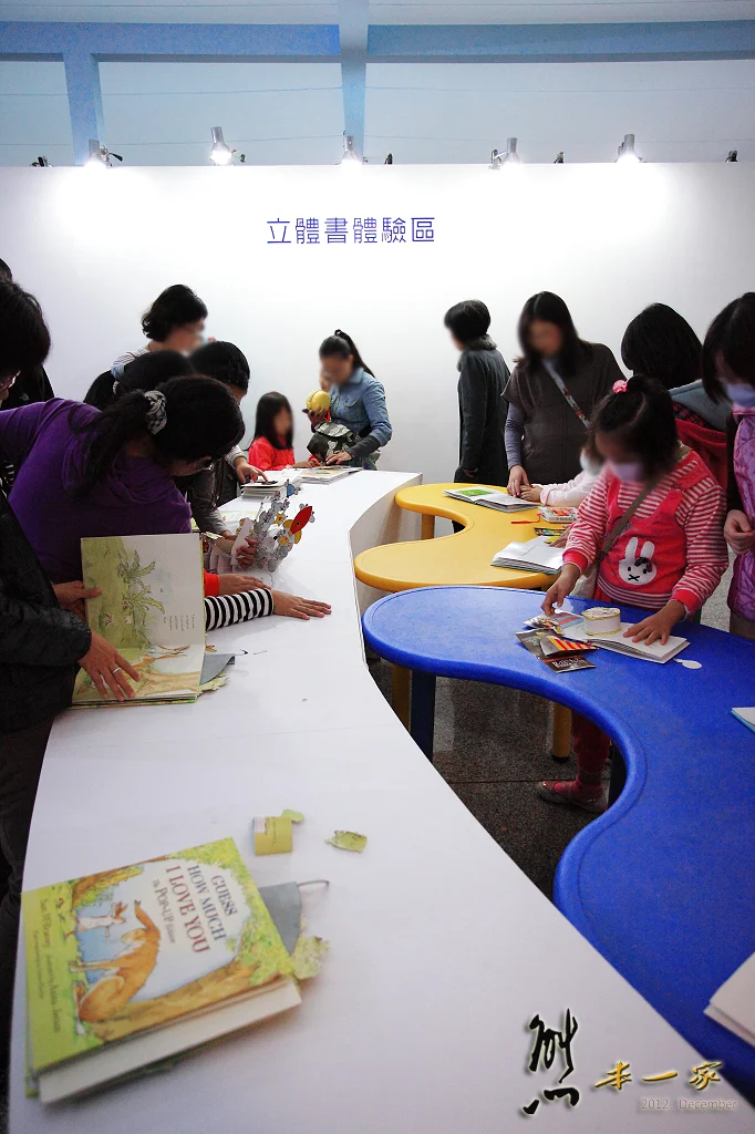 高雄國立科學工藝博物館｜過年親子好去處｜立體書展覽｜科學活動與展覽｜3D影像視覺體驗