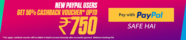 Paypal Promo Banner