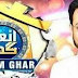 Inaam Ghar 15th March 2014 Geo TV