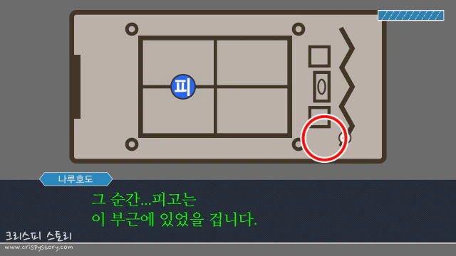 재회역전2-13